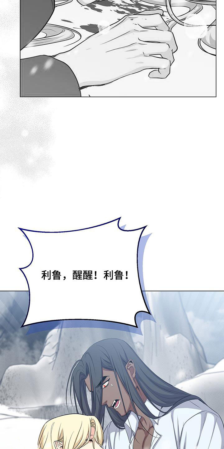 第81章：吐血13