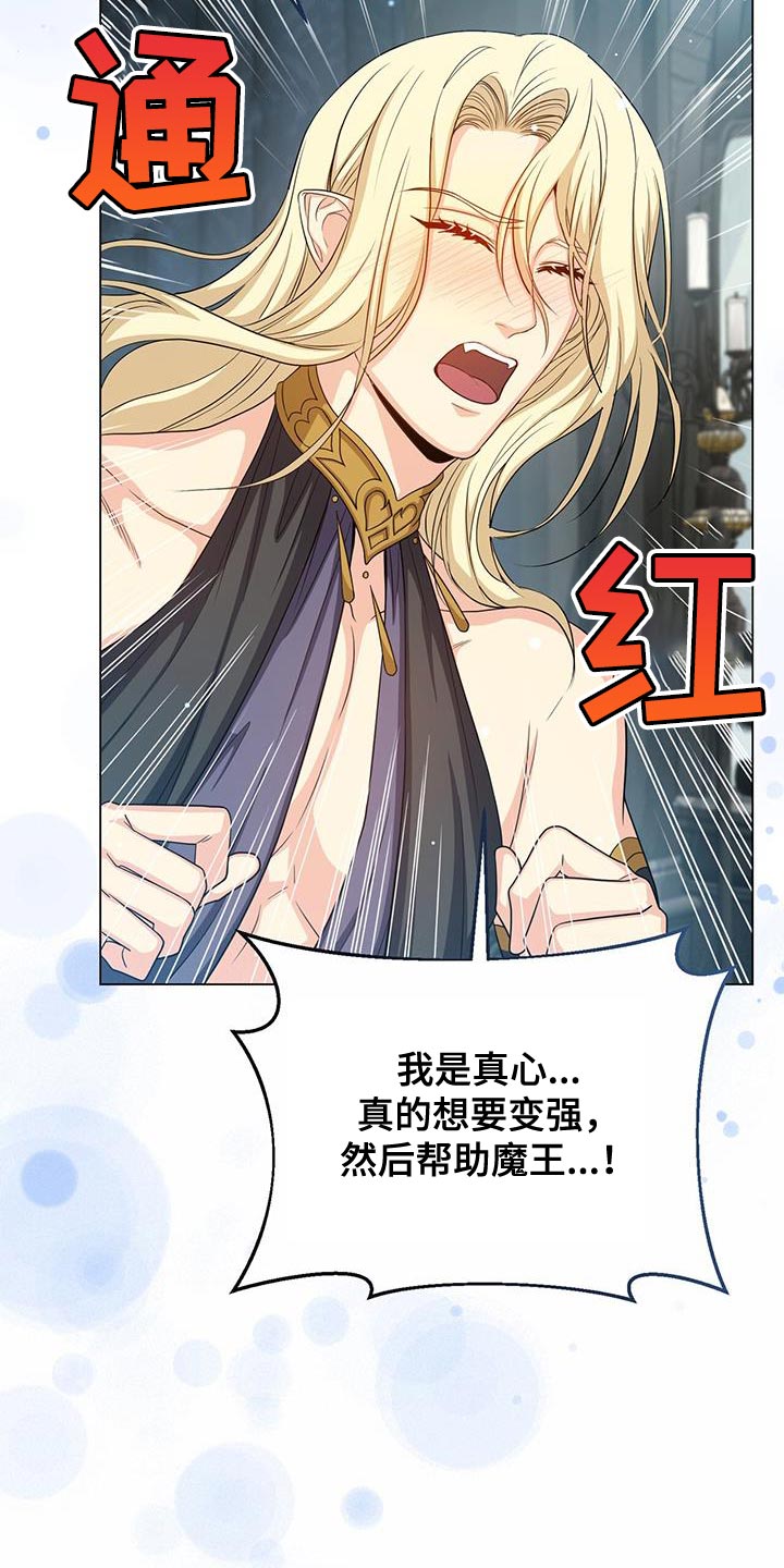 第67章：吃饭时间22
