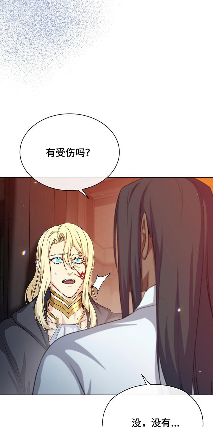 第51章：过去式11
