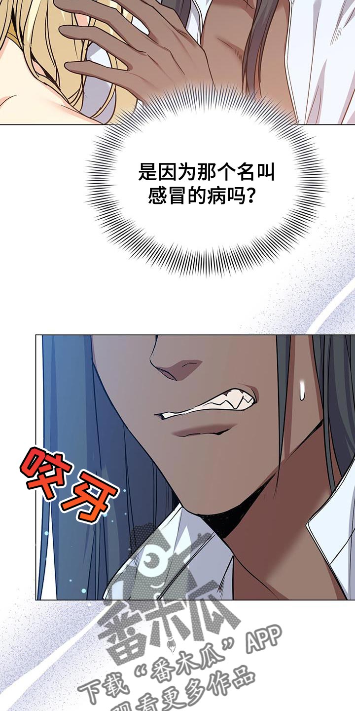 第70章：我会被杀害10