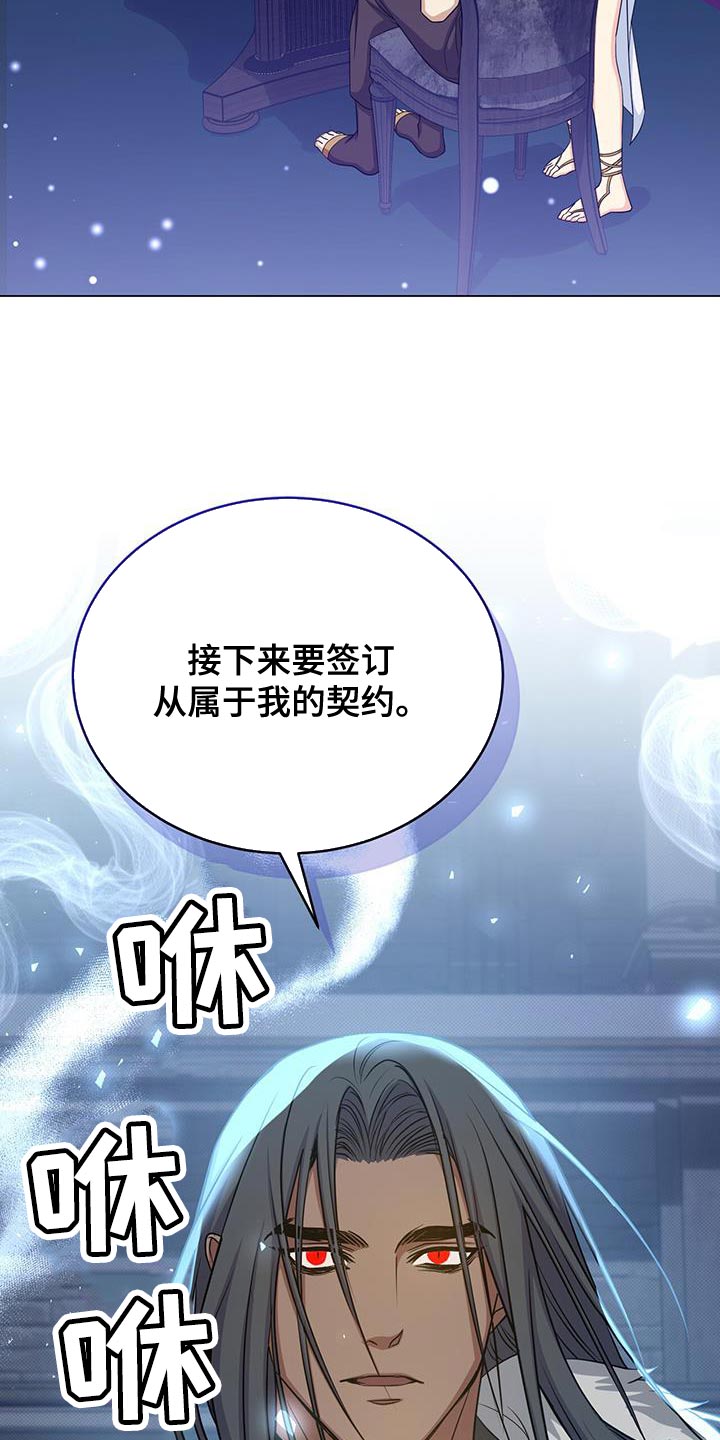 第90章：那我也相信19