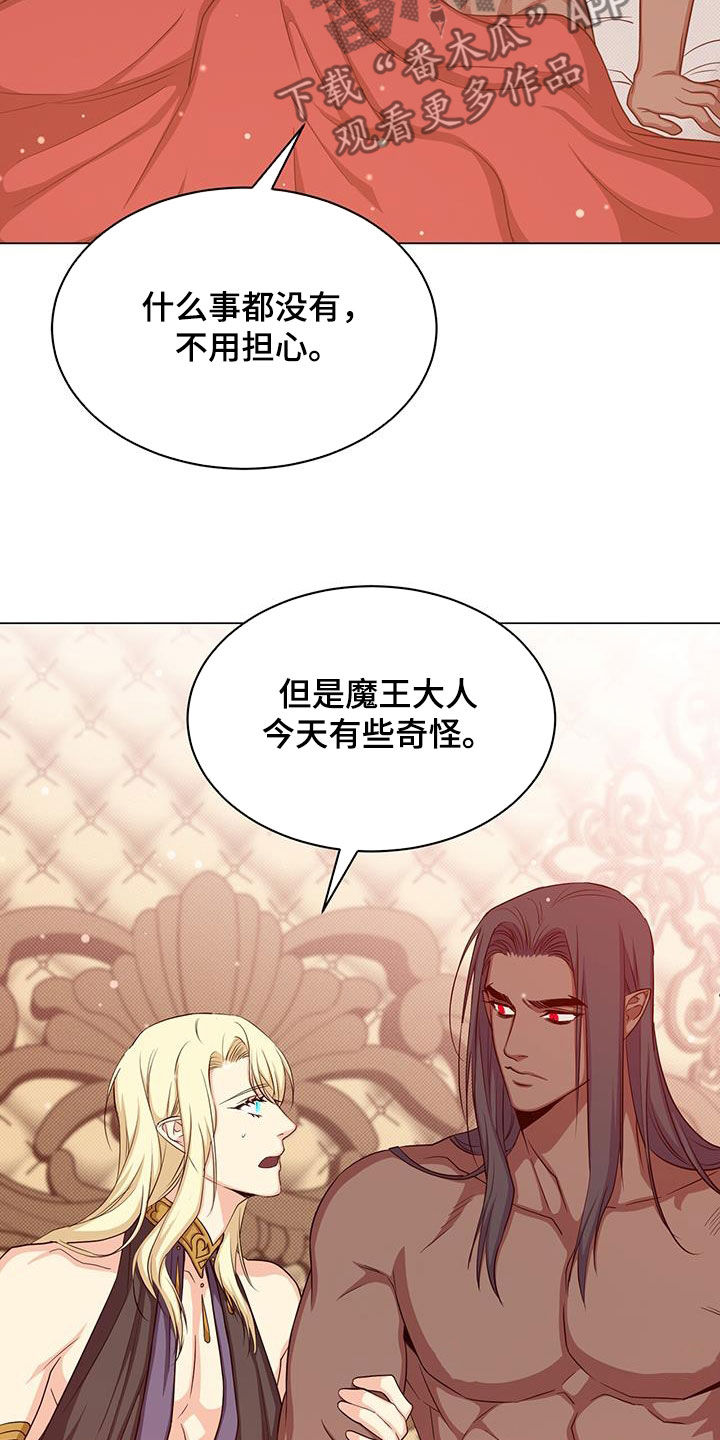 第57章：喂酒21