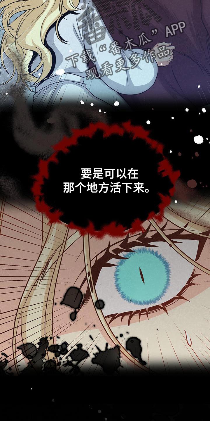 第88章：憔悴2
