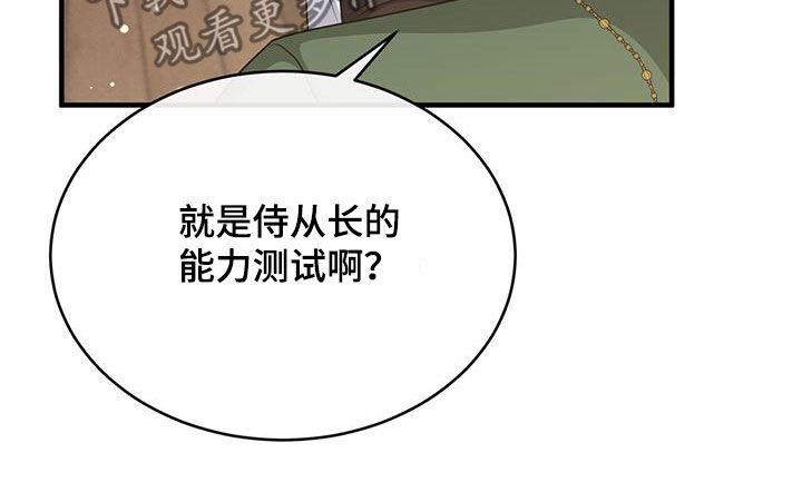 第82章：测试12