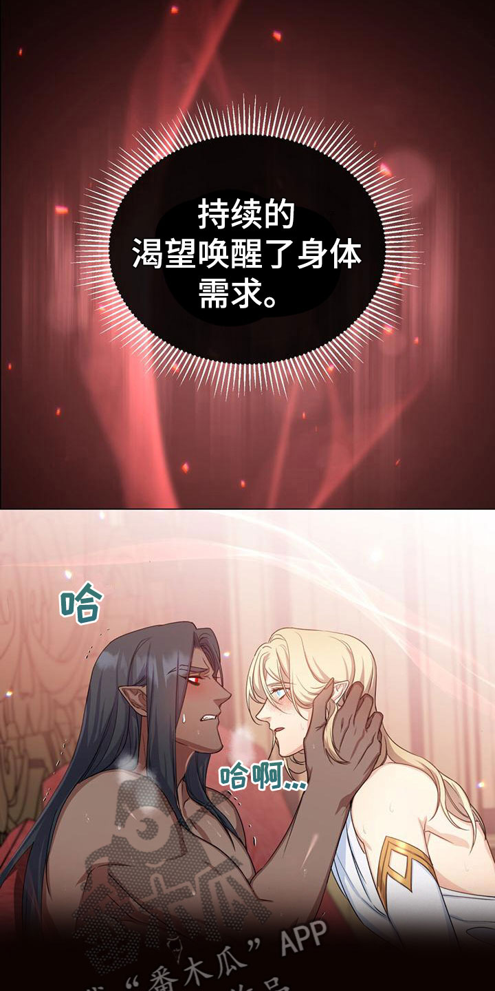 第21章：很喜欢6