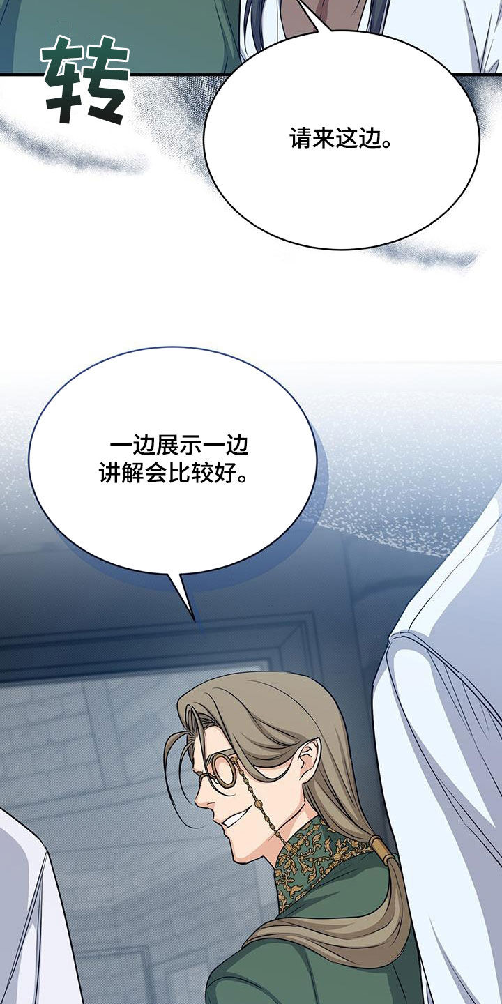 第83章：成功7