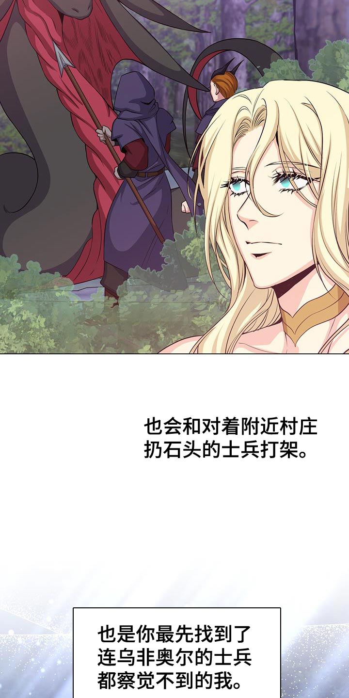 第95章：作战会议11