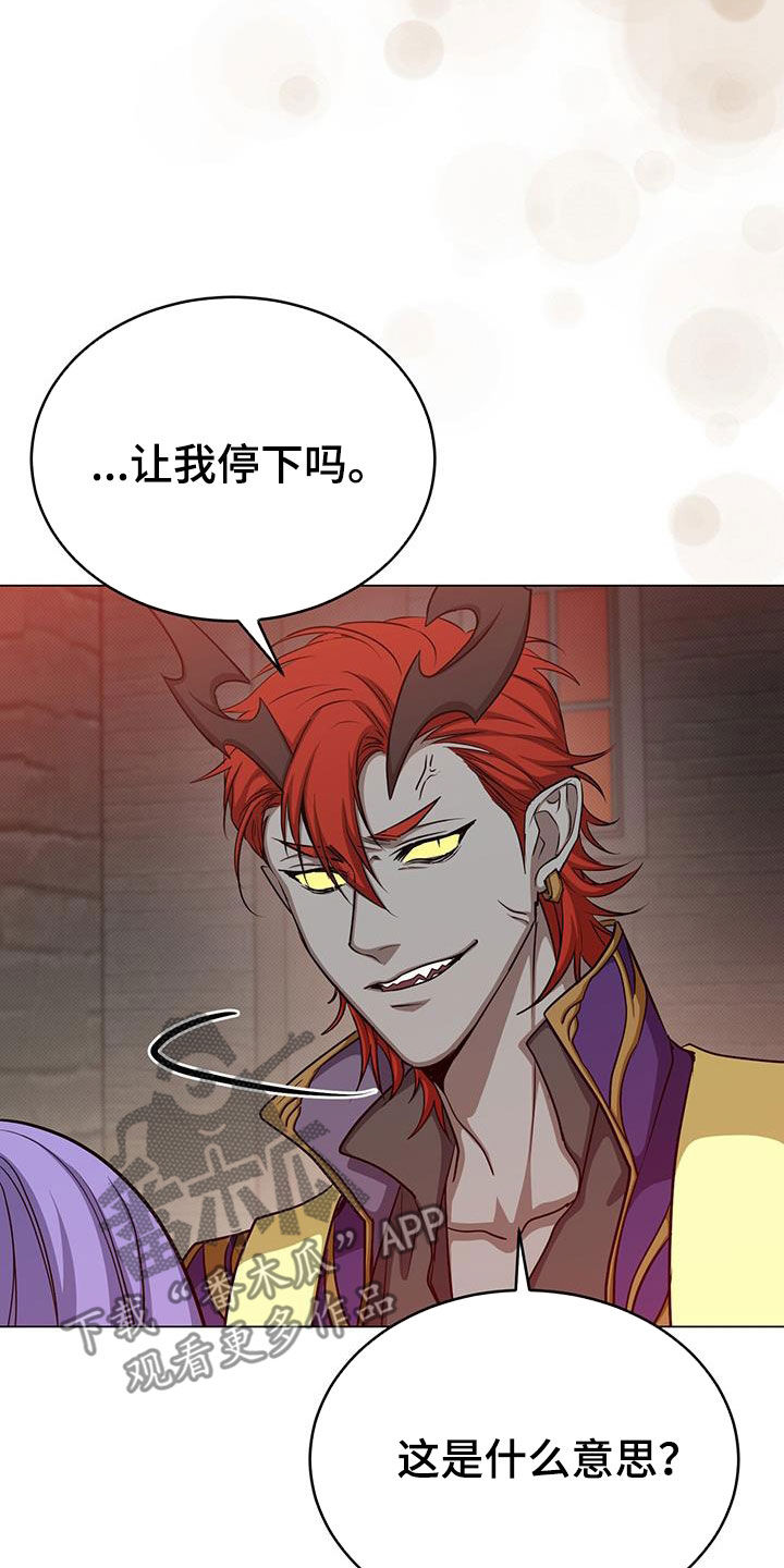 第74章：猎物31