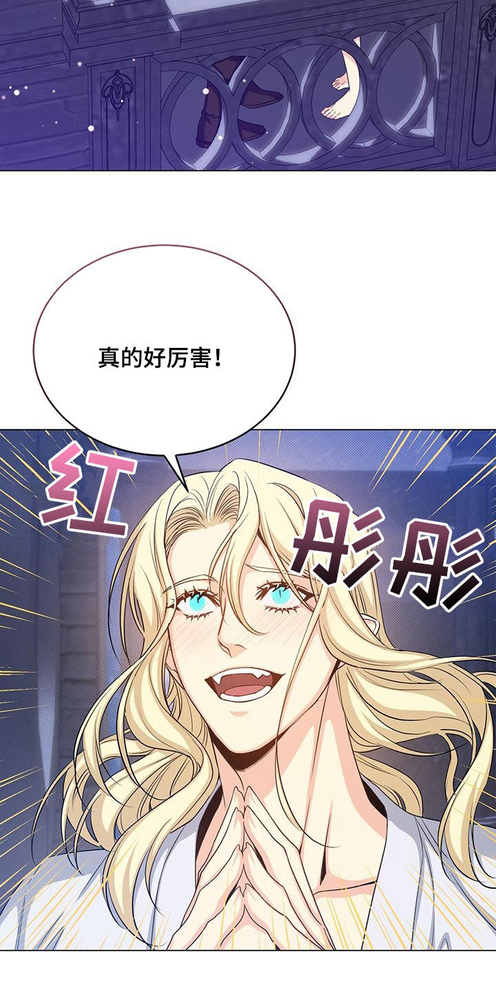 第84章：证明1