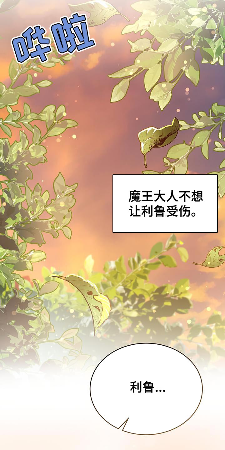 第97章：全部准备结束17