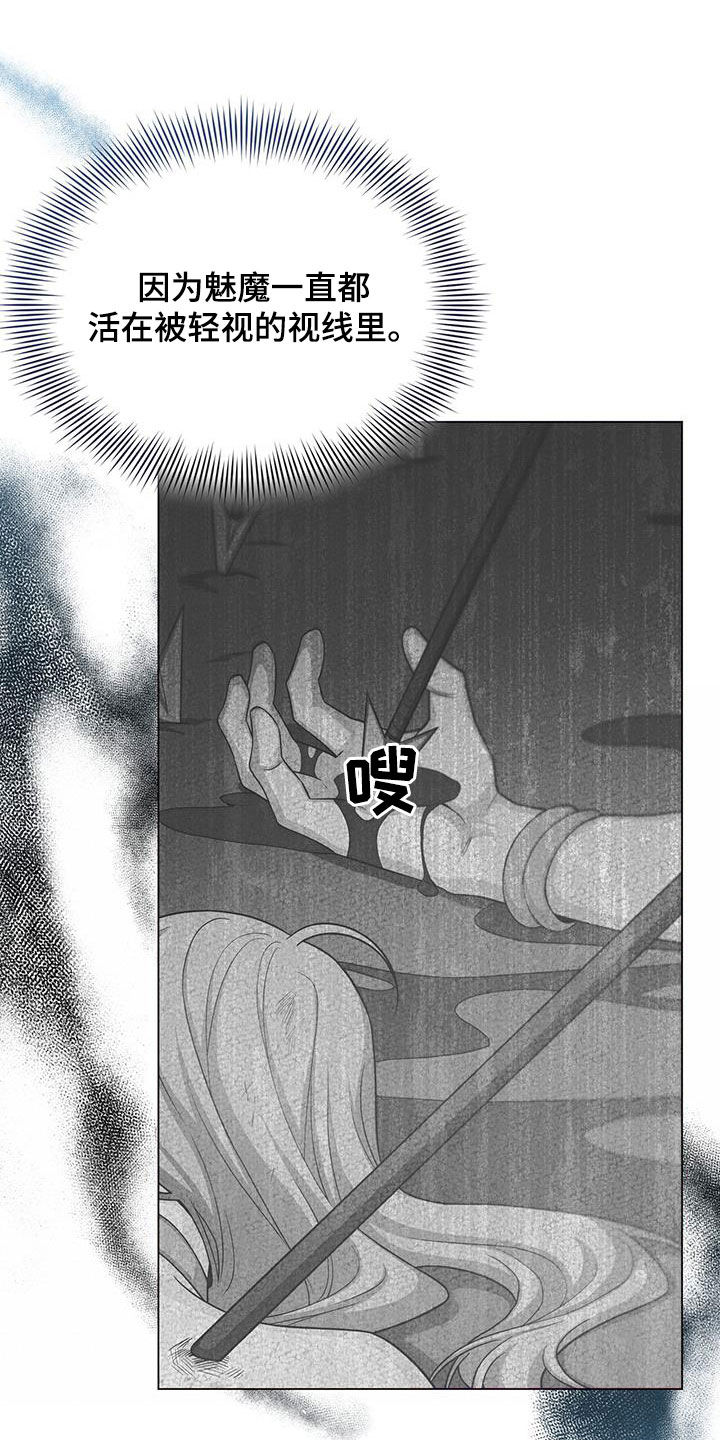 第77章：目标31