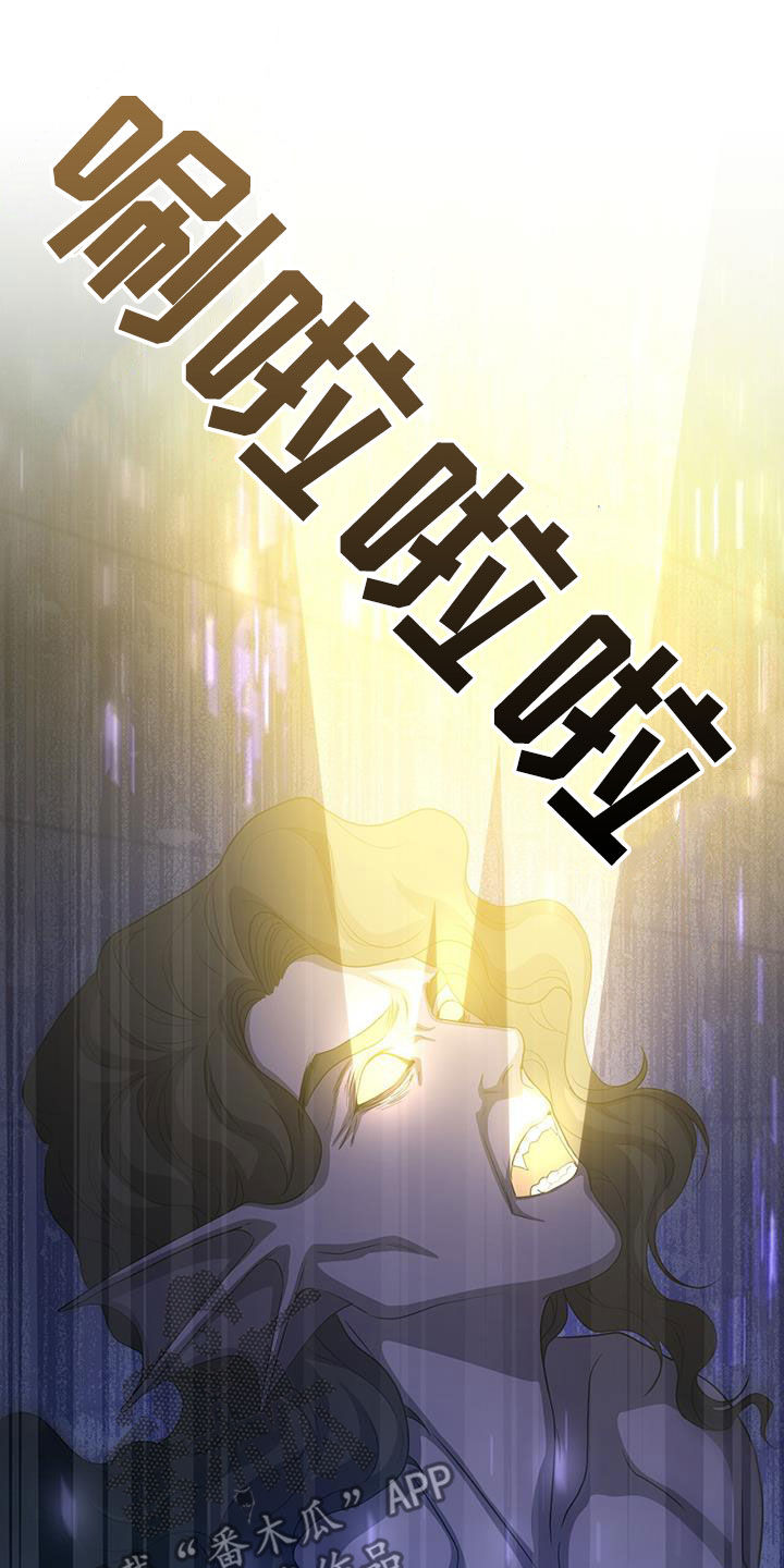 第62章：诅咒26