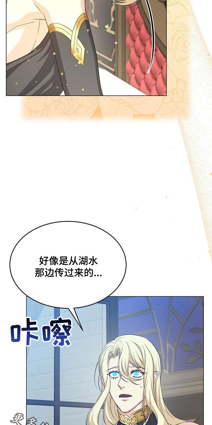 第62章：诅咒38