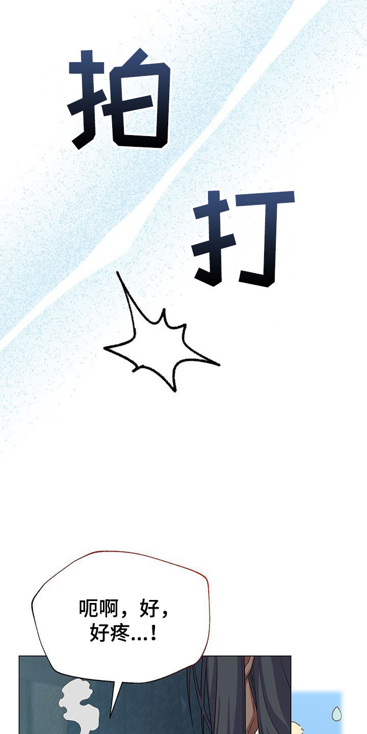 第65章：苏醒25