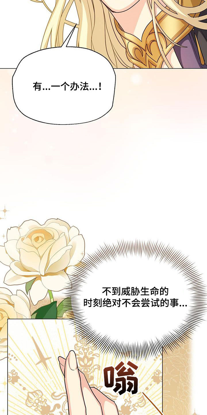 第63章：办法34