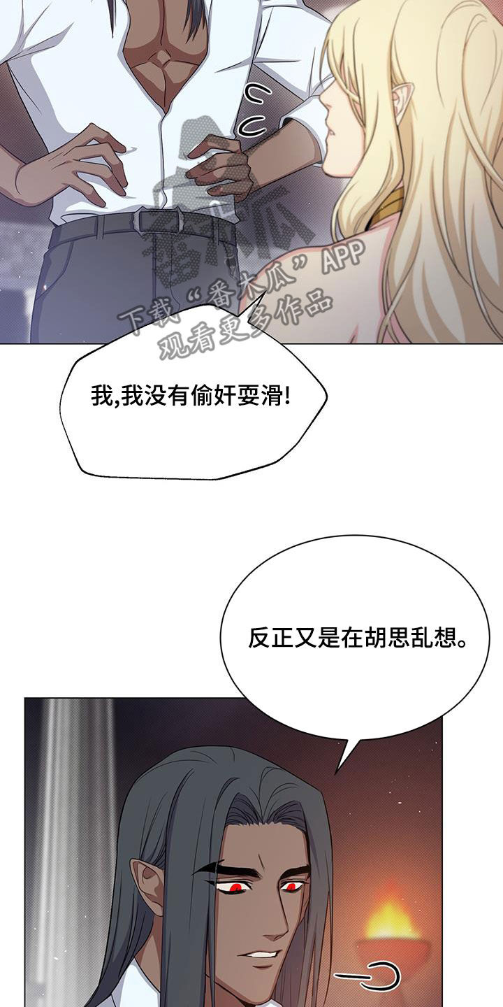 第47章：坚持17