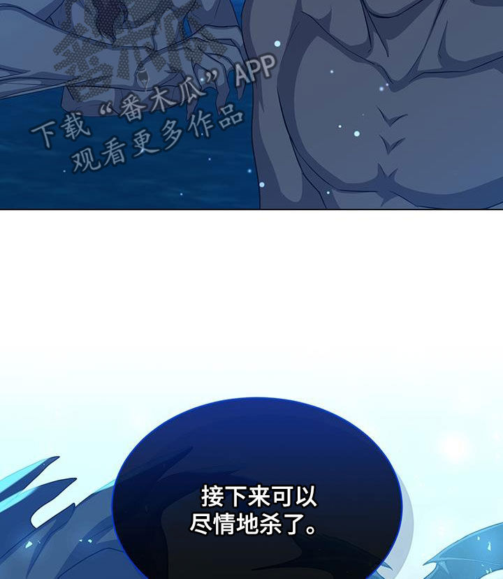 第60章：杀戮23
