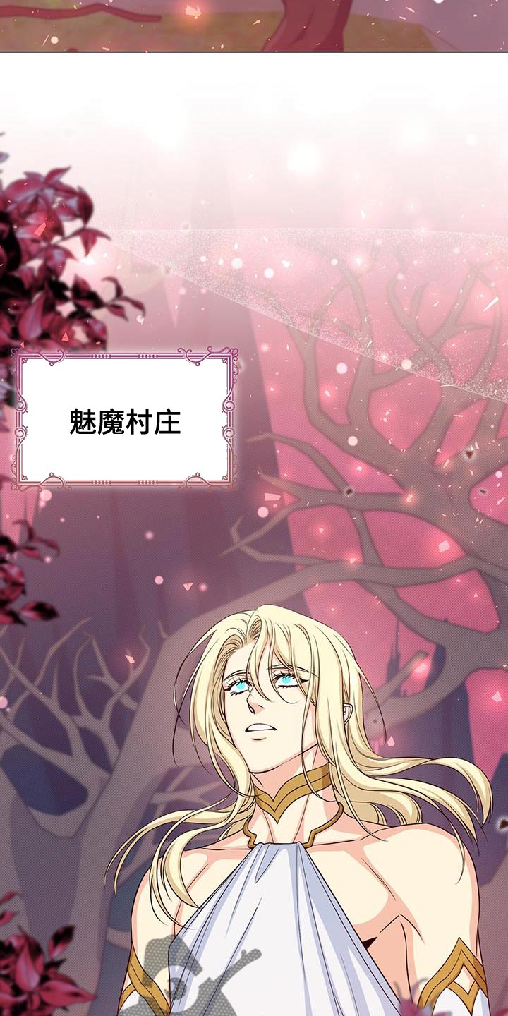 第89章：有事相求25