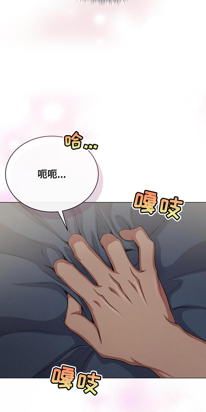 第68章：不要为所欲为9