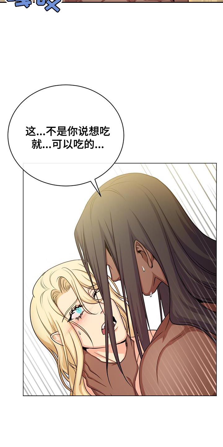 第69章：他的名字3