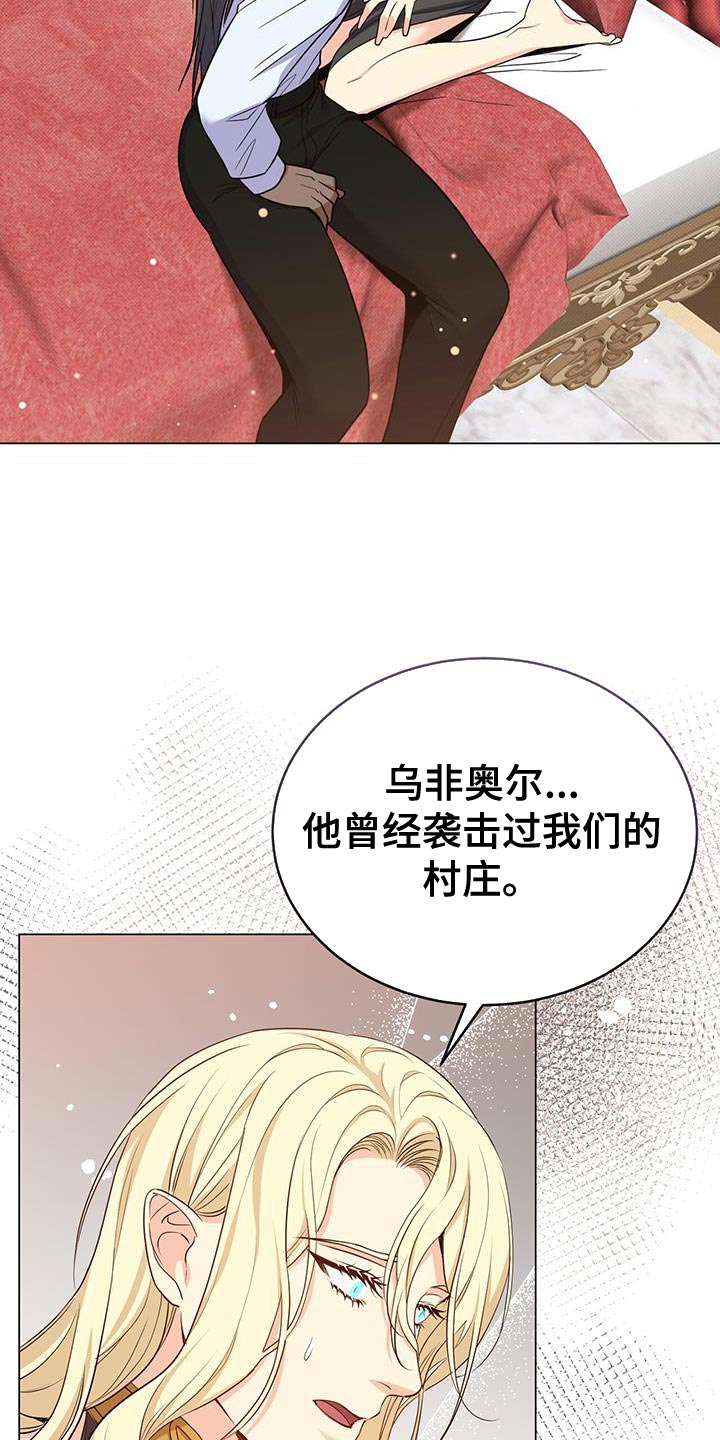 第70章：我会被杀害19