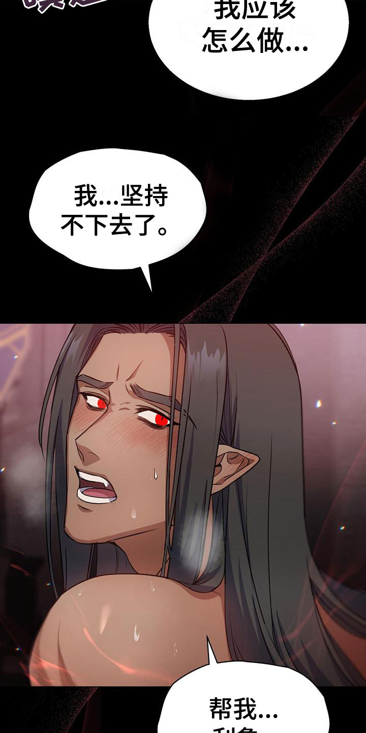 第15章：梦境4