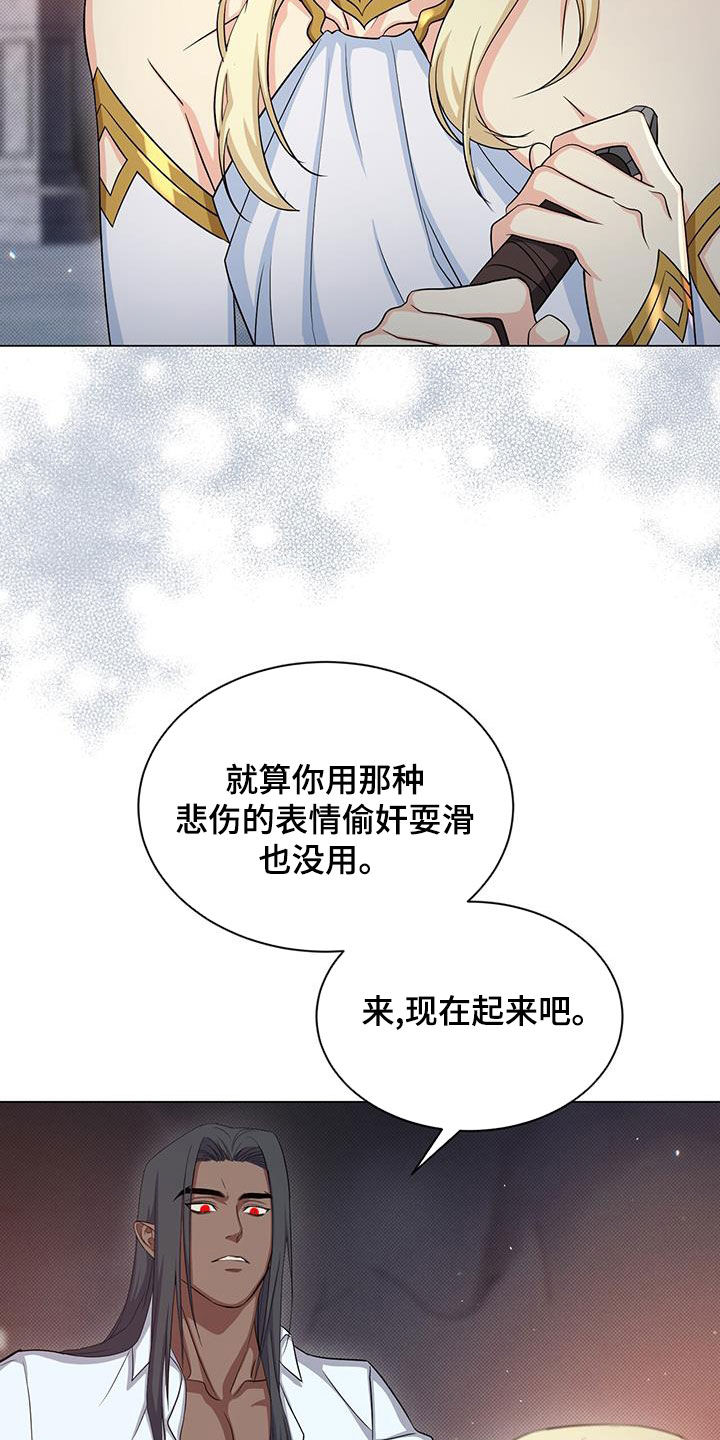第47章：坚持16