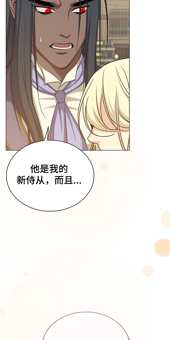 第64章：咒术35