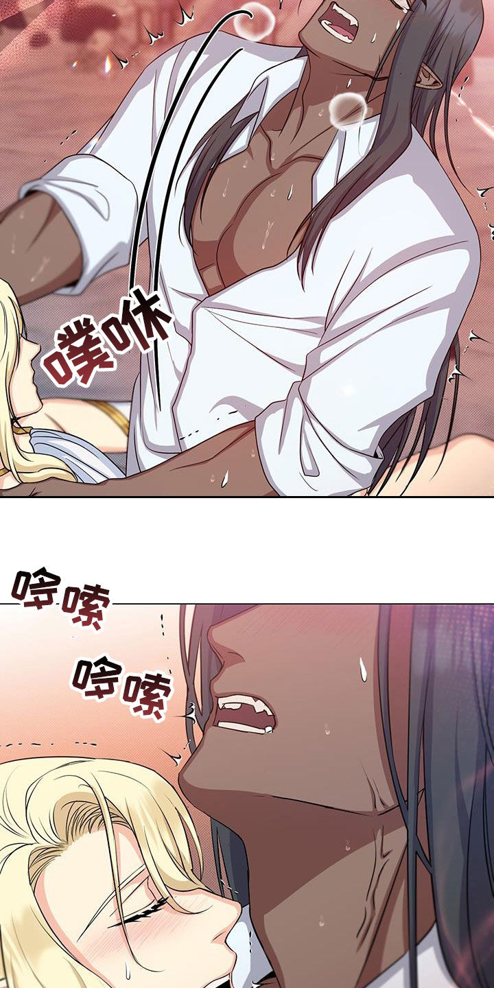 第49章：负责26