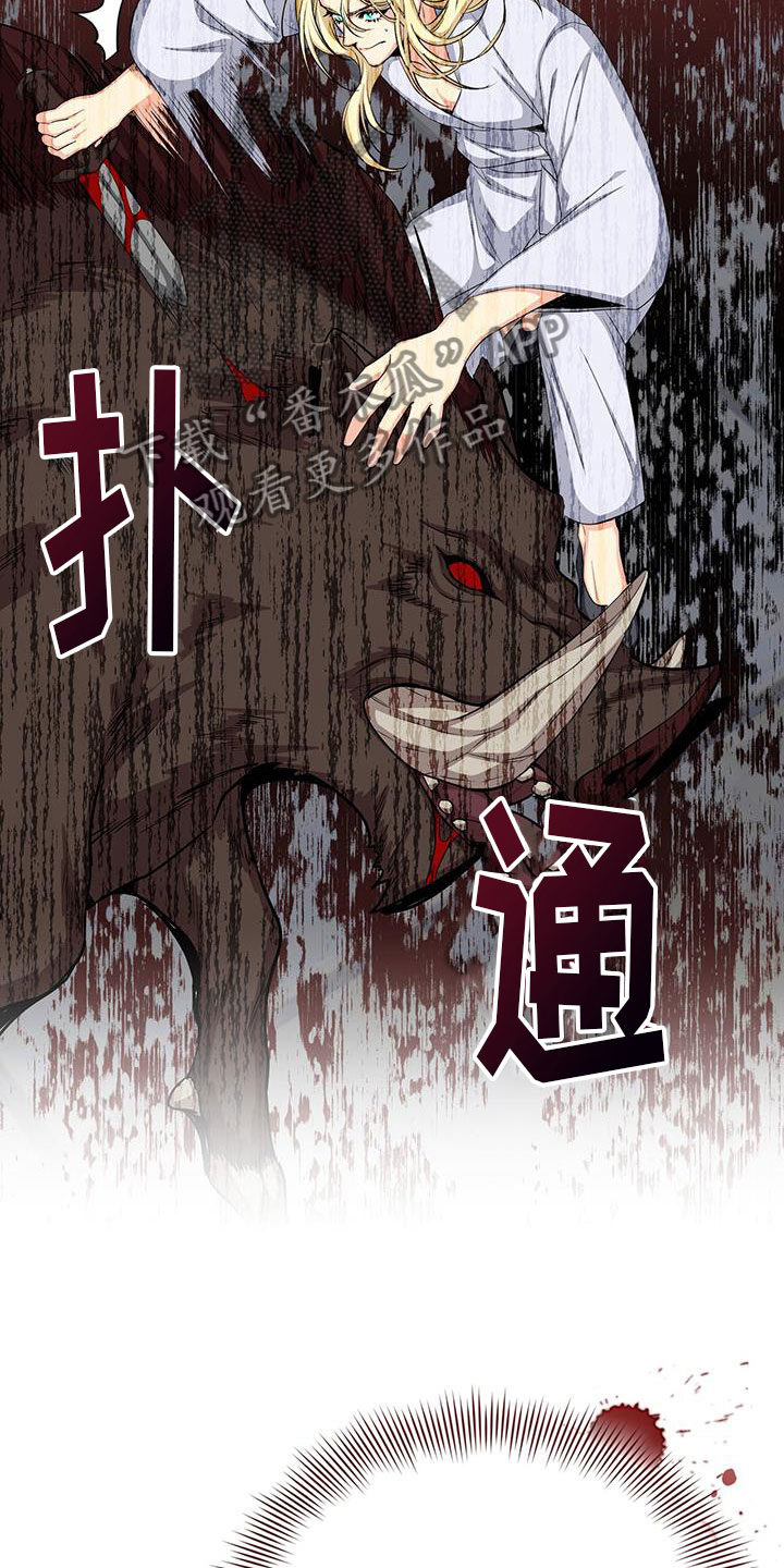 第87章：期待11