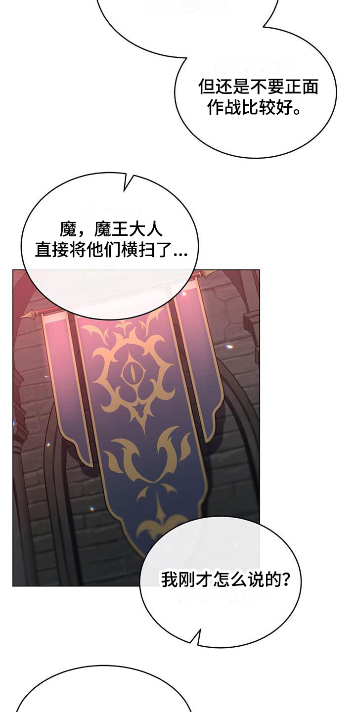 第17章：想念4