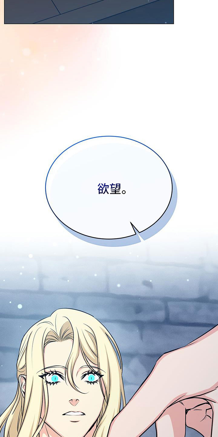第86章：最后的实验13