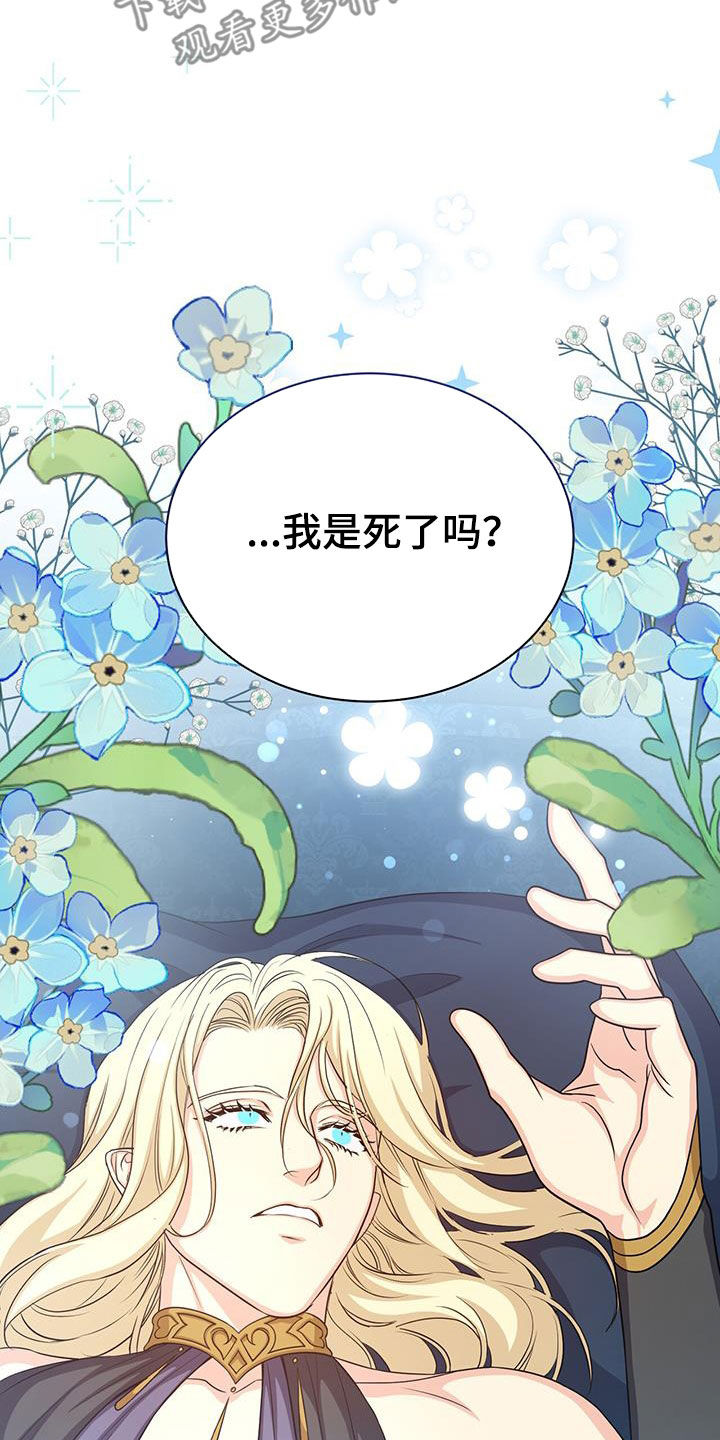 第65章：苏醒21