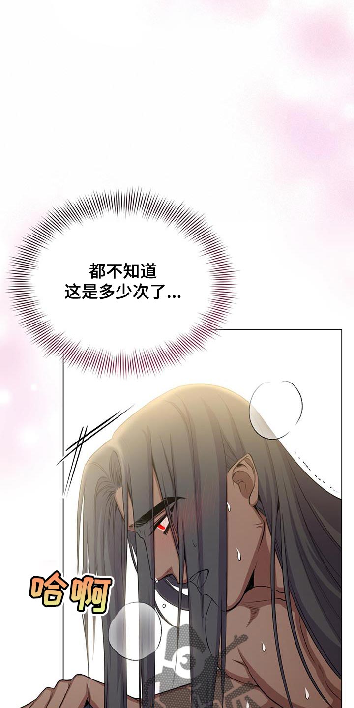 第68章：不要为所欲为10