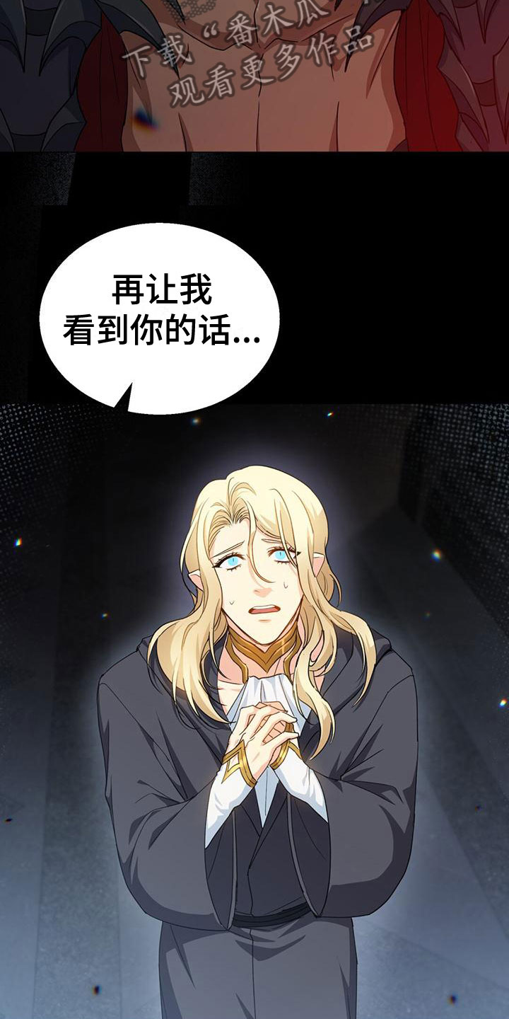 第16章：各有所思6