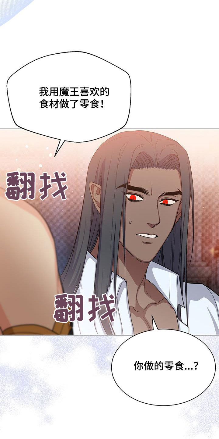 第54章：转变9