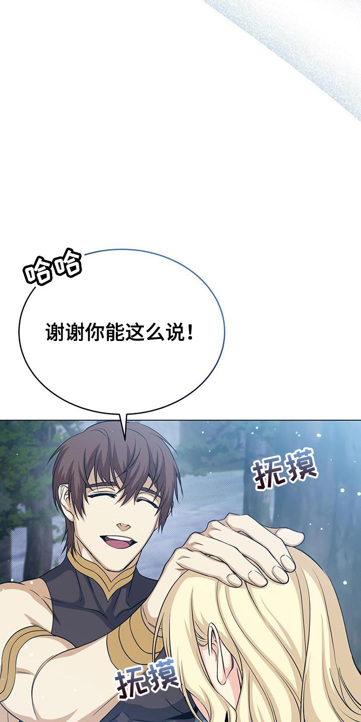 第94章：真的很特别31