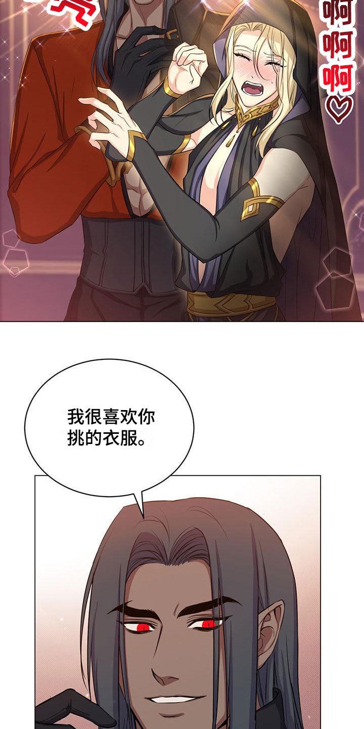 第36章：擅长的事21