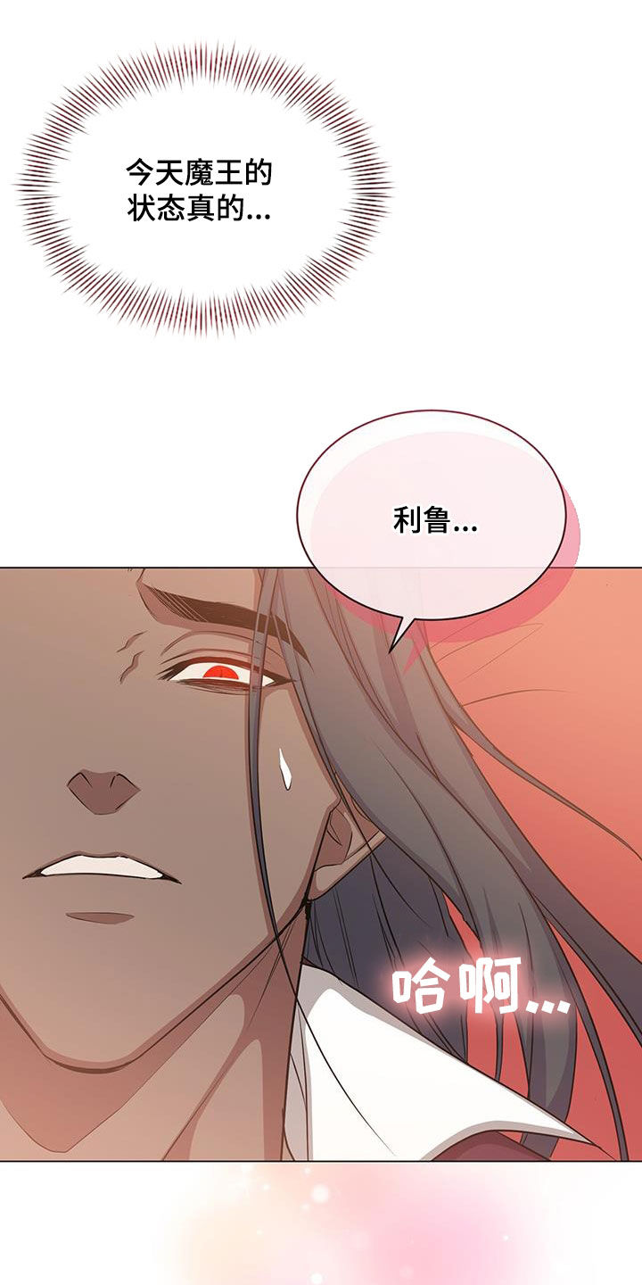 第57章：喂酒10