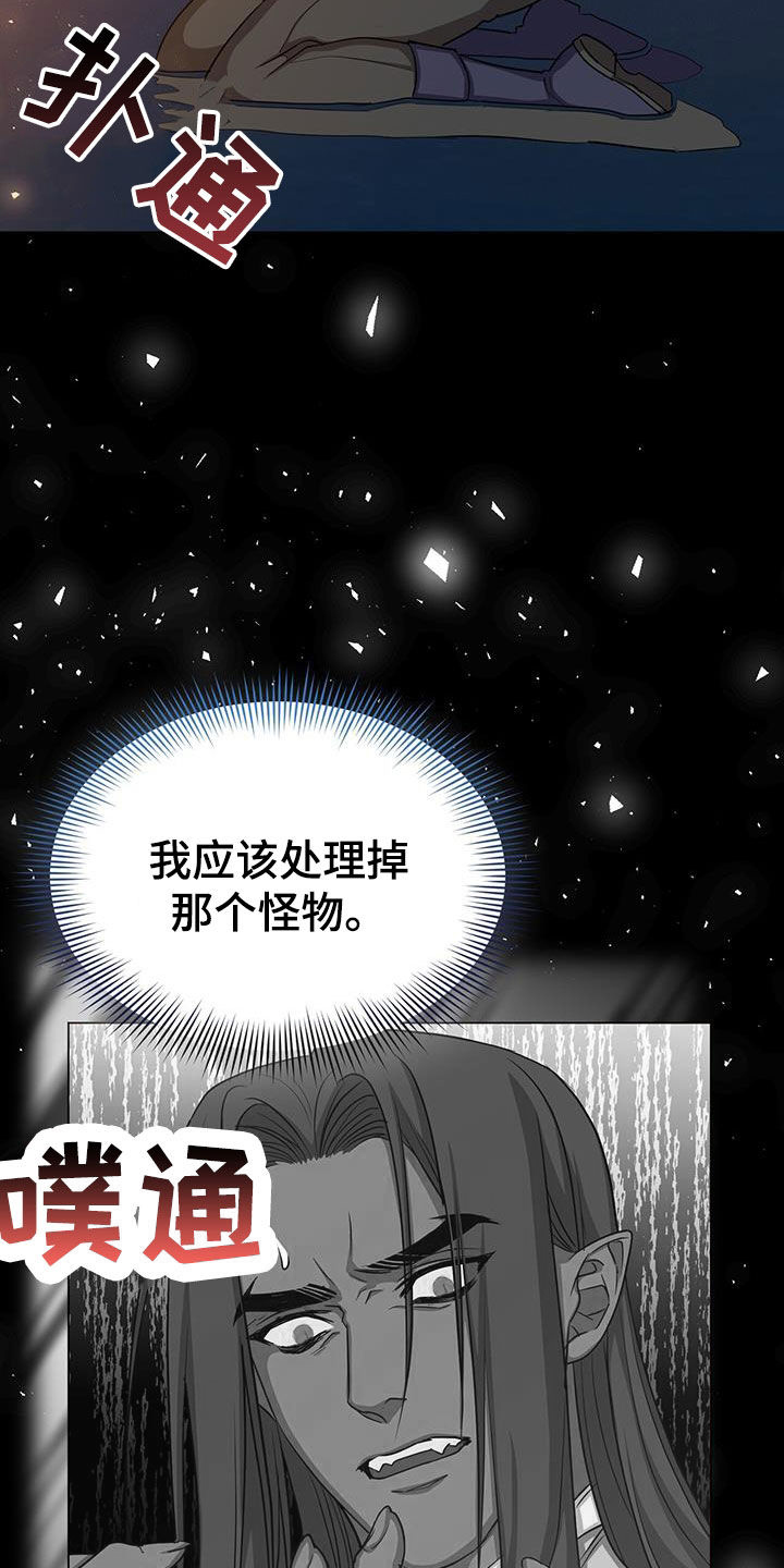第64章：咒术10