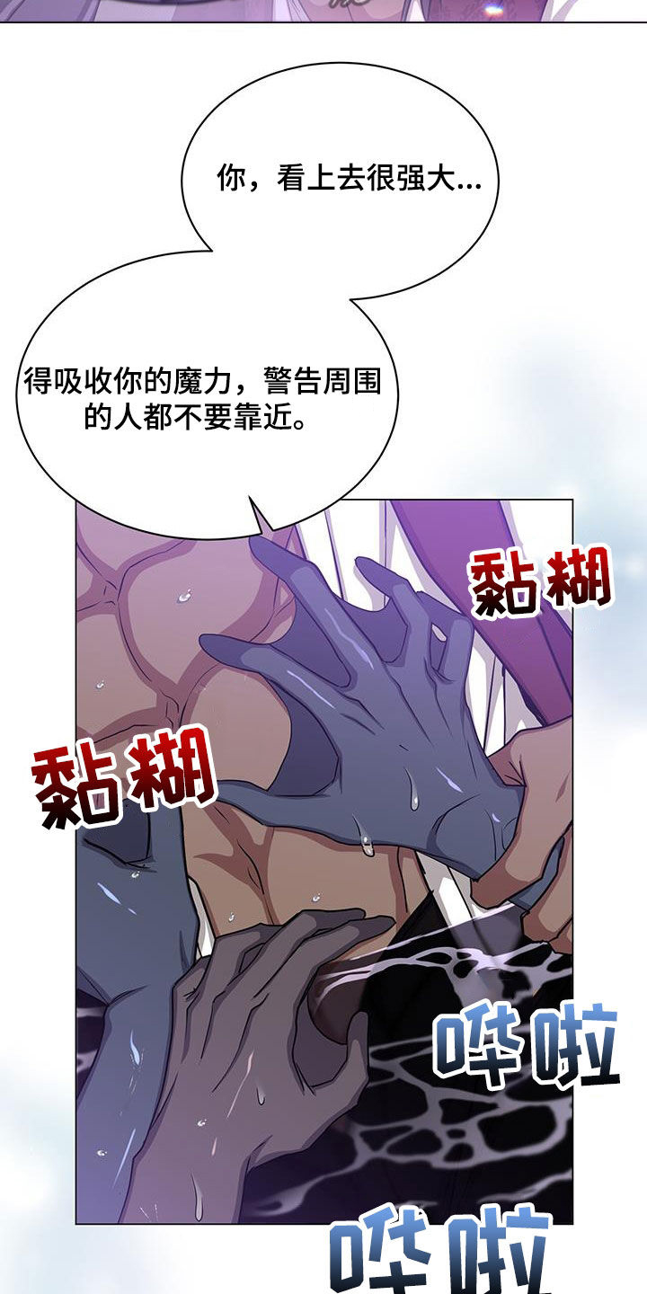 第55章：黑人鱼25