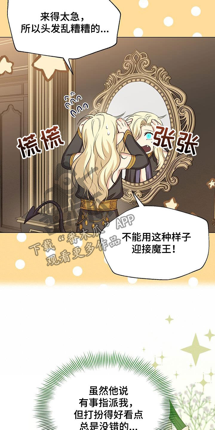 第56章：斩杀16