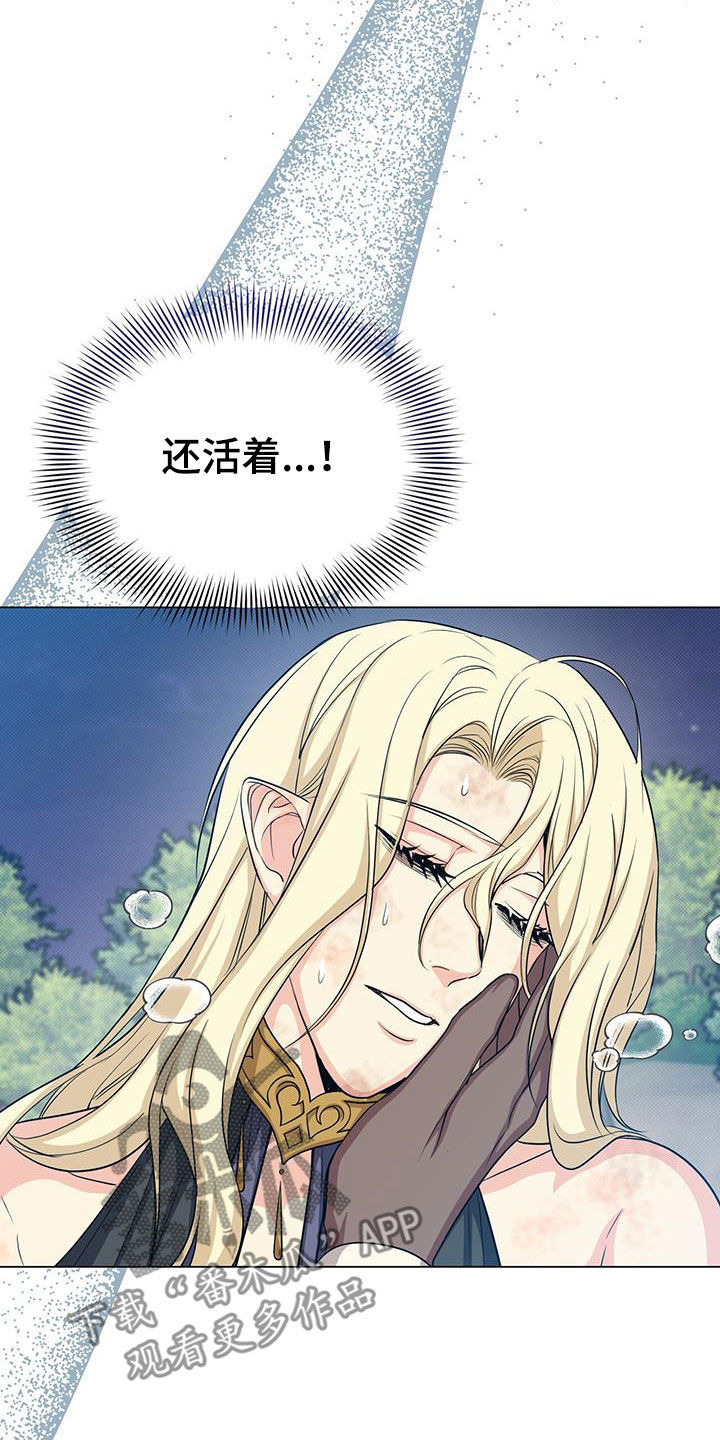 第64章：咒术19