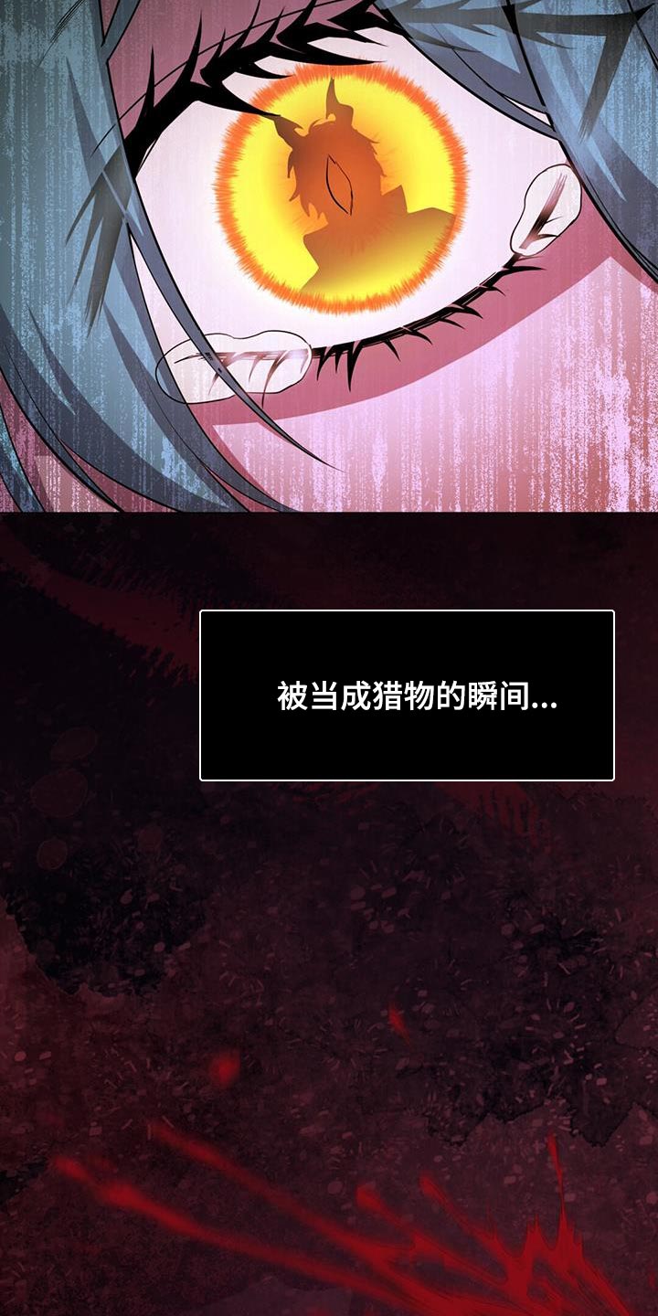 第69章：他的名字22
