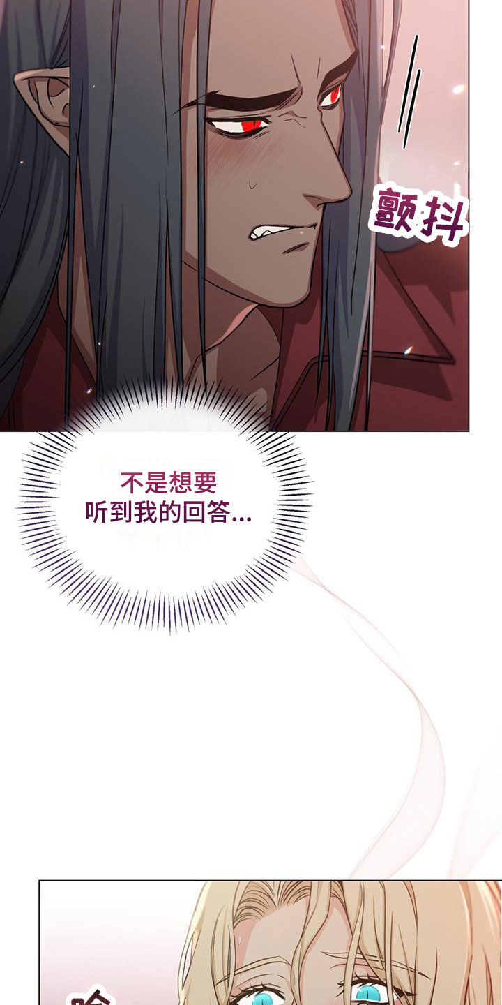 第33章：等他屈服20