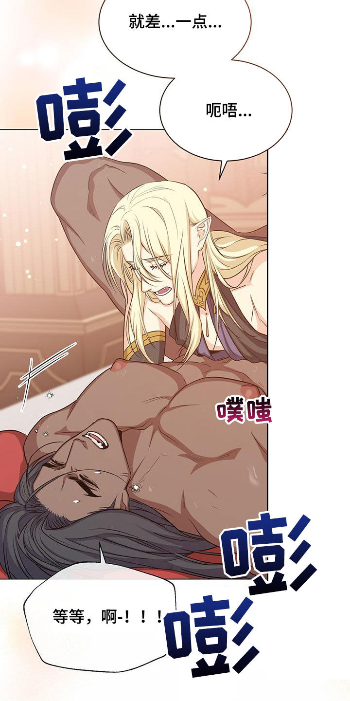 第57章：喂酒17