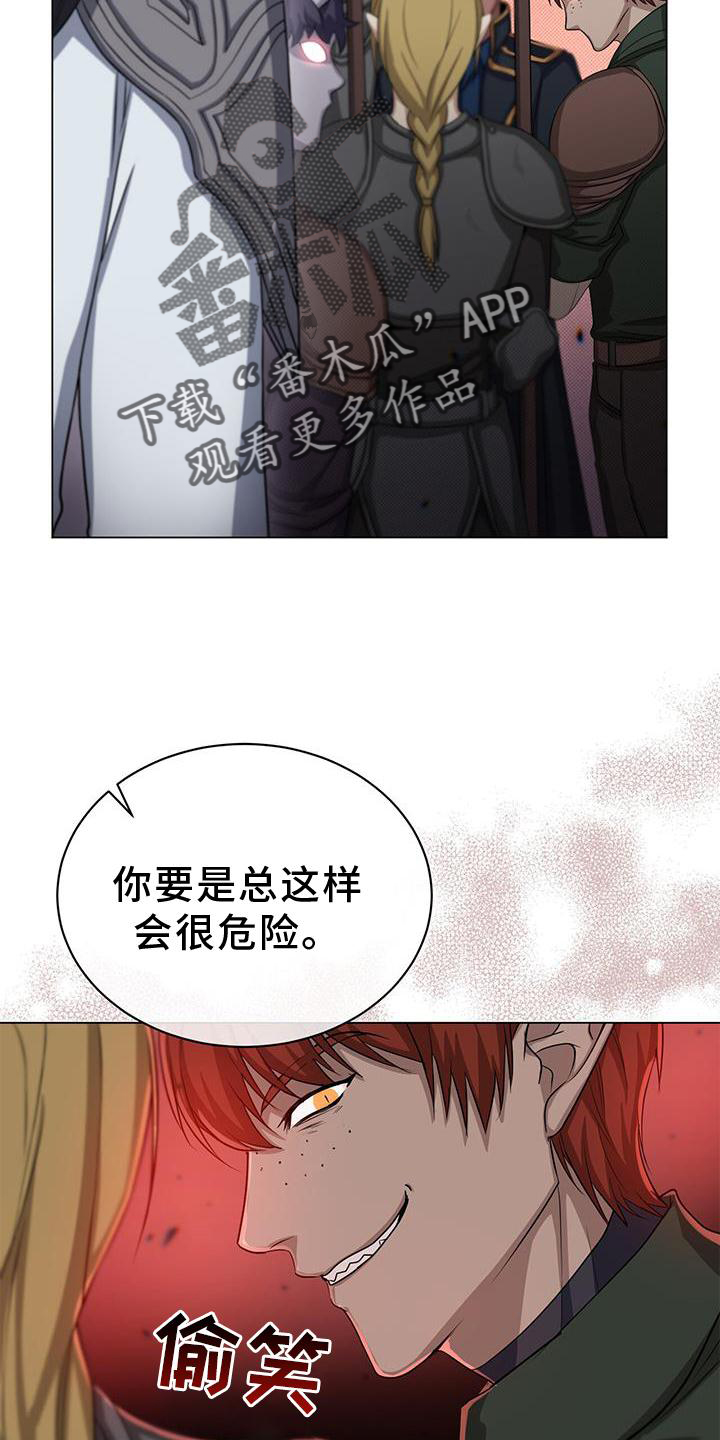 第44章：发现3