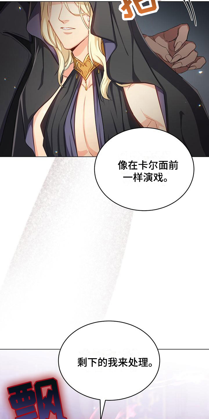 第26章：围观11