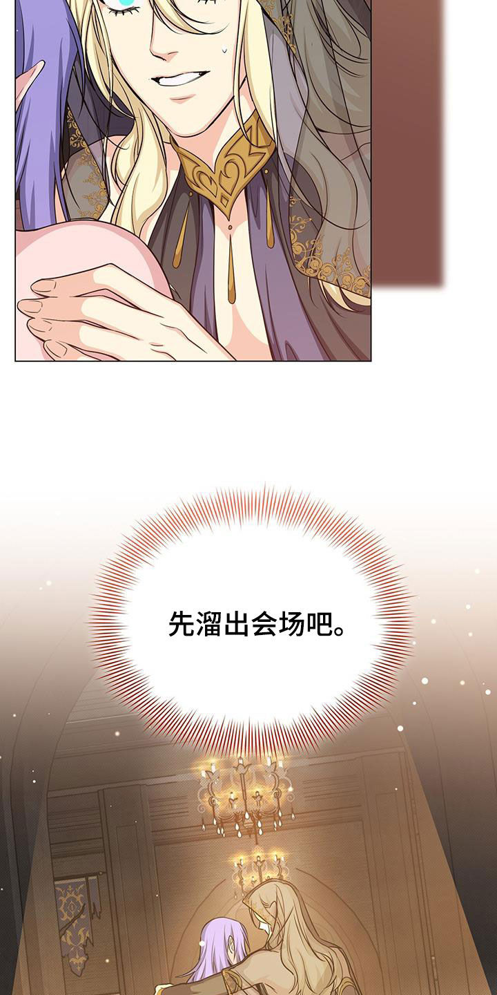 第75章：帮助21