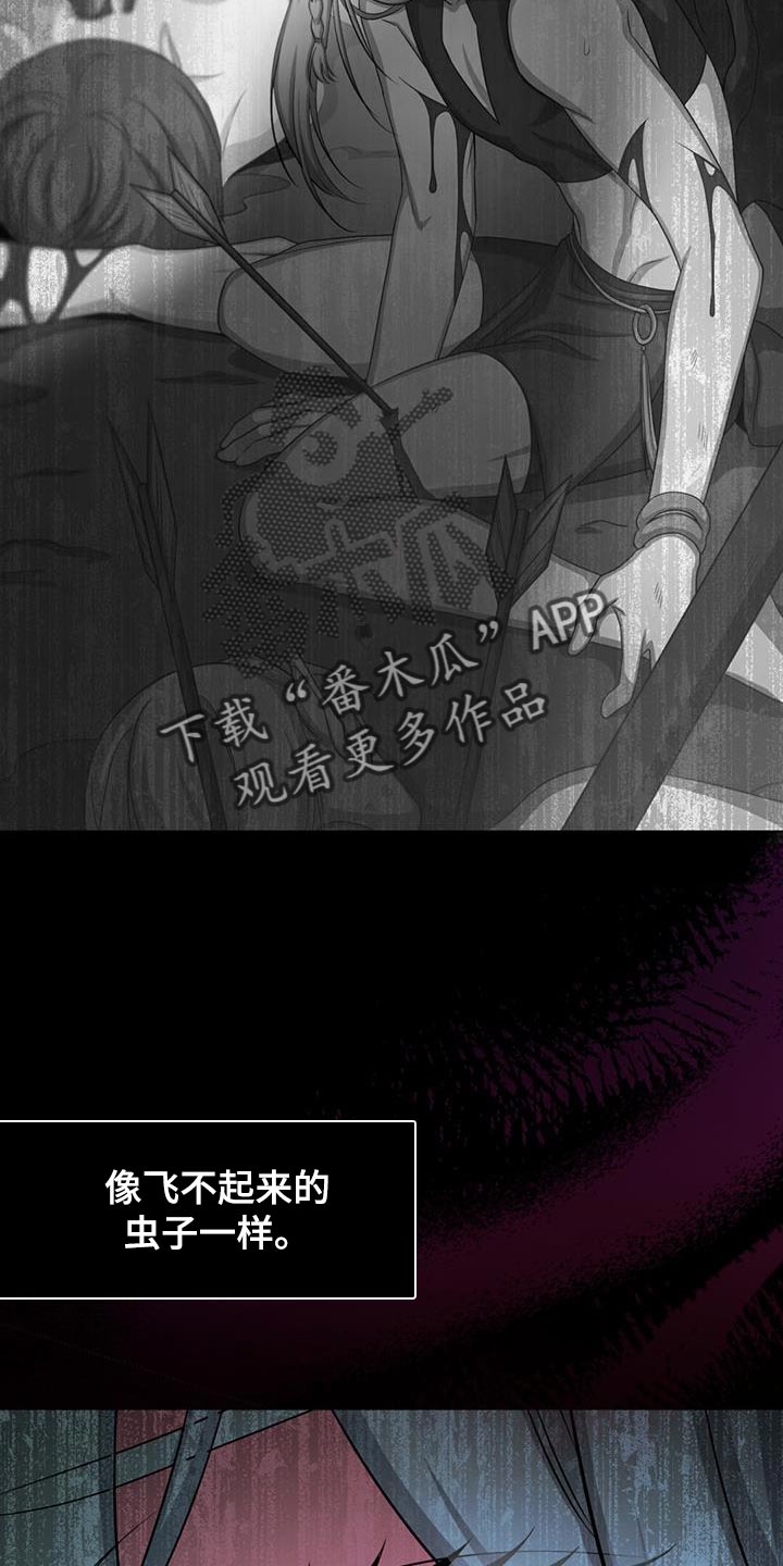 第69章：他的名字21